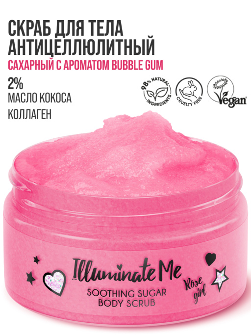 Смягчающий сахарный скраб для тела Rose girl