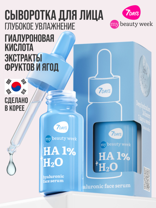 Подарочный набор DIVE INTO WATER