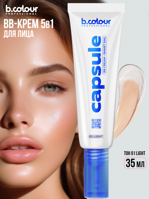 BB крем для лица против несовершенств 5в1 / 01 Light, B.COLOUR PROFESSIONAL CAPSULE