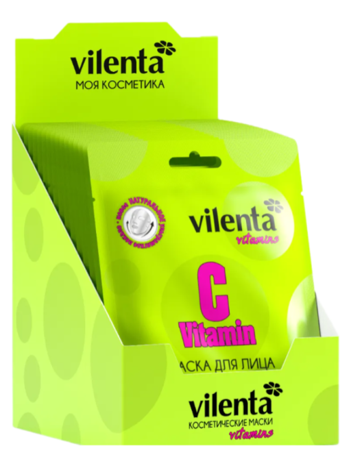 Маска для лица тканевая, подарочный набор 40шт VITAMIN C