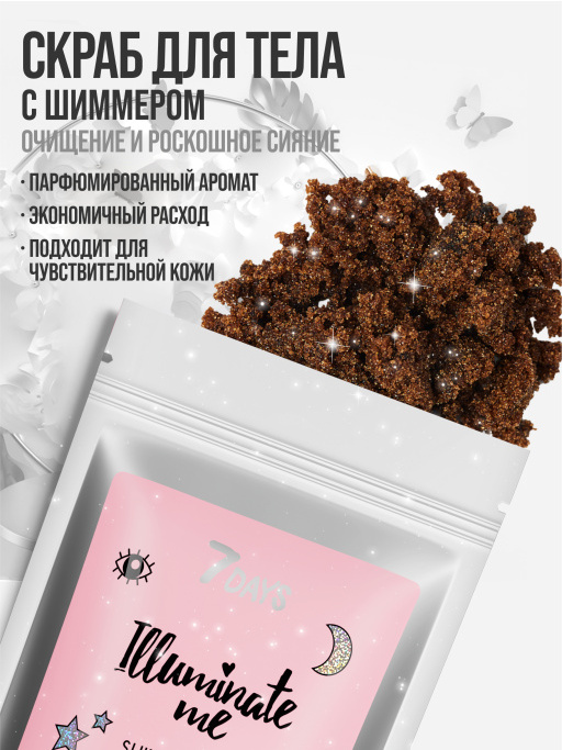 Подарочный набор Heart Box №302