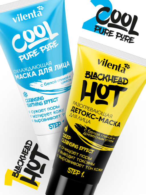 Набор Hot and Cool mask
