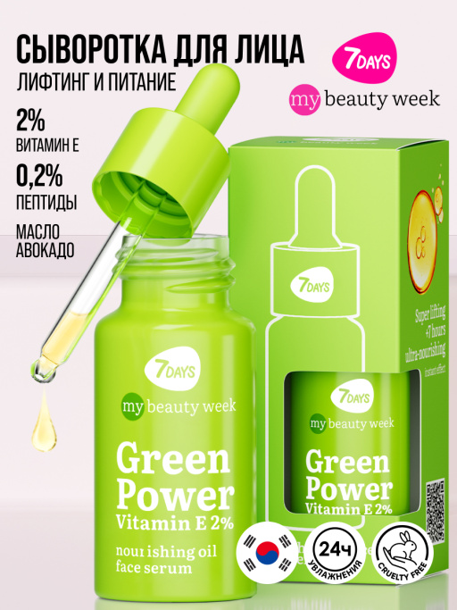 Подарочный набор GOOD SUPERFOOD