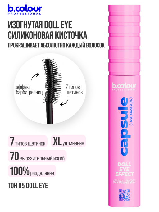 Набор косметики для макияжа подарочный