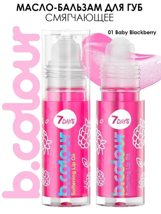 Набор косметики для макияжа, подарочный POPS OF PINK