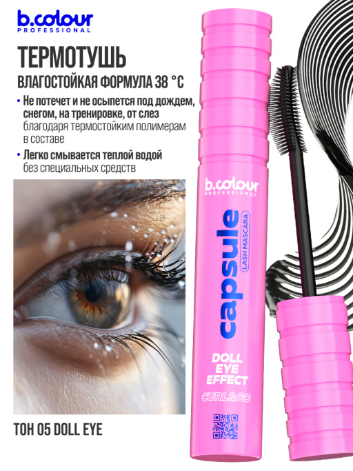 Набор косметики для макияжа подарочный