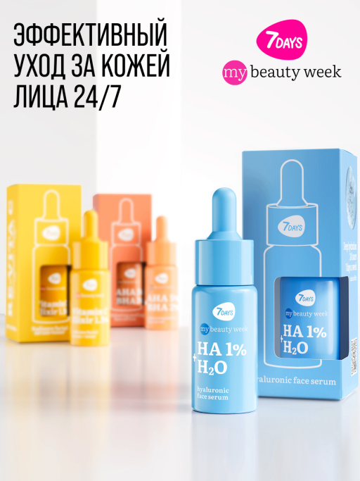 Подарочный набор DIVE INTO WATER