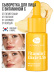 Сыворотка для лица увлажняющая VITAMIN C ELIXIR 1,5%