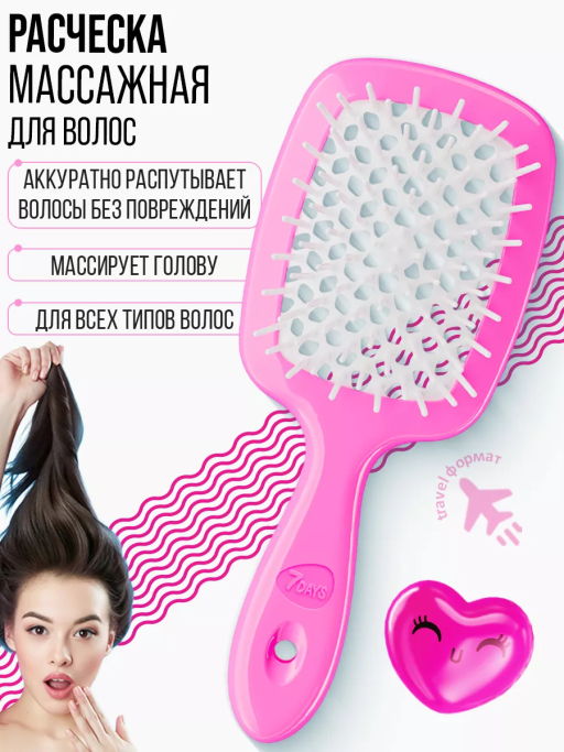 Сухой шампунь и расческа Набор для волос с эффектом объема, против жирного блеска