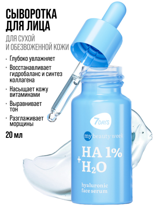 Подарочный набор DIVE INTO WATER