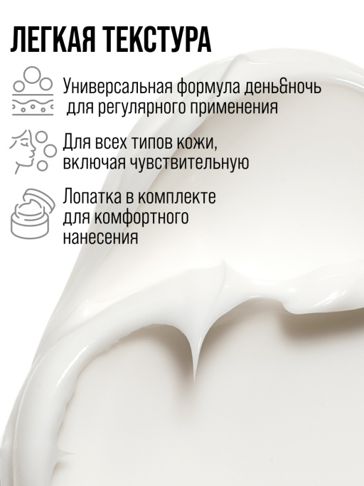 Крем для лица увлажняющий с коллагеном WHIPPED SOUFFLE