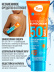 Солнцезащитный крем для лица и тела SUN CARE SUN SCREEN SPF 50+