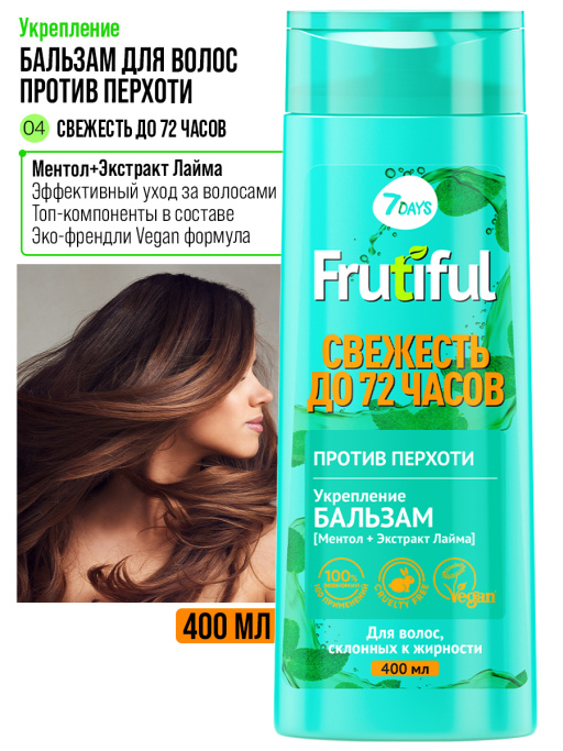 Набор косметики 7DAYS, подарочный набор