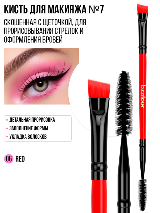 Набор кистей для макияжа, набор 4 шт