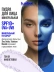 Пудра для лица матирующая фиолетовая GLOW BAKE 01 Lavender