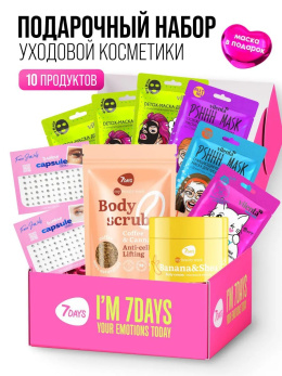 Набор косметики для ухода, подарочный бокс №101 Набор косметики для ухода, подарочный бокс №101