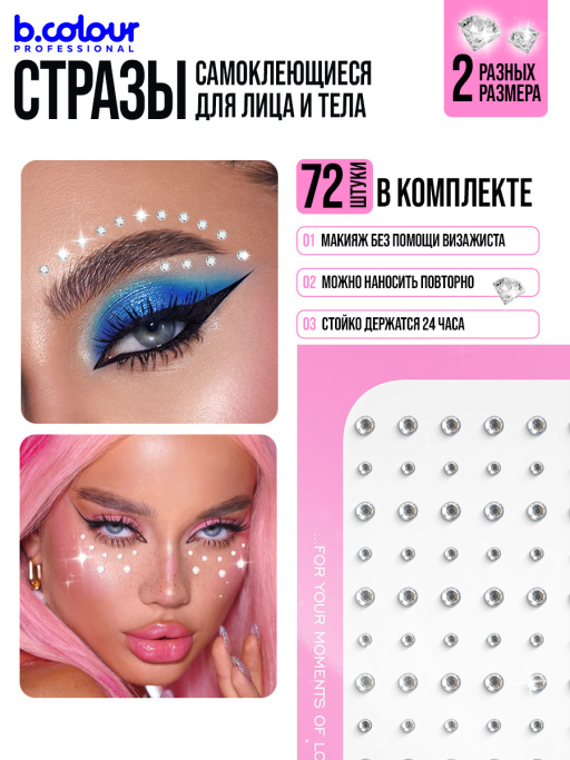 Набор косметики для ухода, подарочный бокс №301