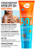 Солнцезащитный крем для лица и тела SUN CARE SUN SCREEN SPF 50+
