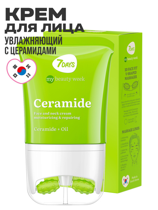 Крем для лица увлажняющий с церамидами, массажер 2В1 80MLCERAMIDE