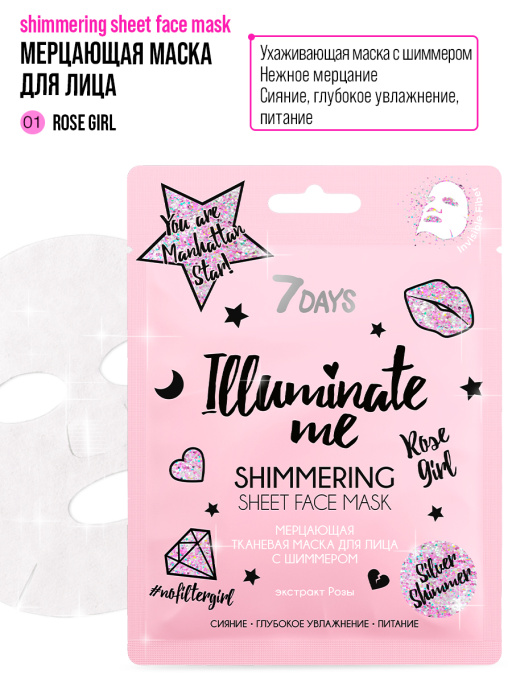 Набор косметики для макияжа, подарочный POPS OF PINK Набор косметики для макияжа, подарочный POPS OF PINK