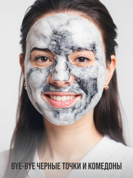Маска для лица тканевая пузырьковая от черных точек PSHHH MASK OXYGEN BOOM