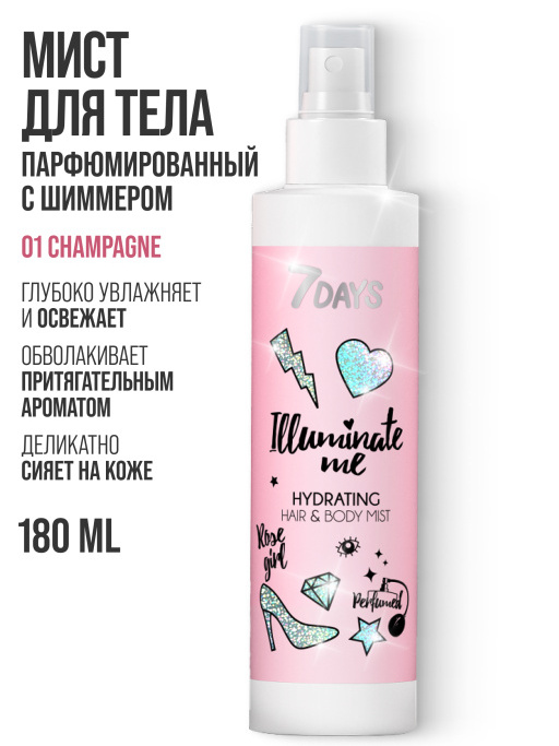 Подарочный набор Heart Box №302