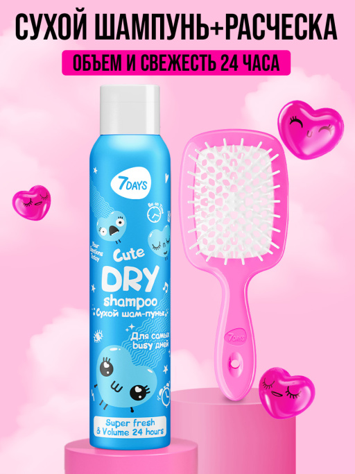 Шампунь сухой, расческа для волос, набор против жирного блеска