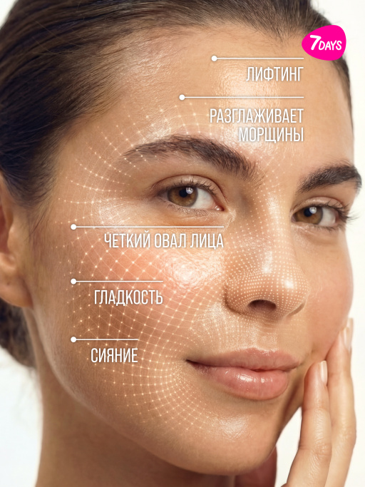 Крем для лица увлажняющий с Витамином С, массажер 2в1, 80 мл