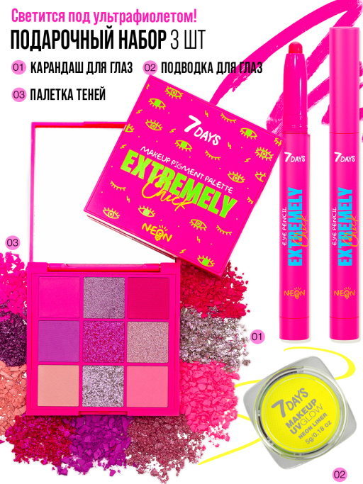 Подарочный набор DON`T PLAY ME