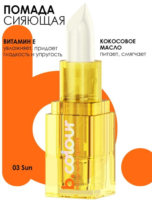 Набор косметики, подарки на 8 марта, подарки для женщин POPS OF PINK