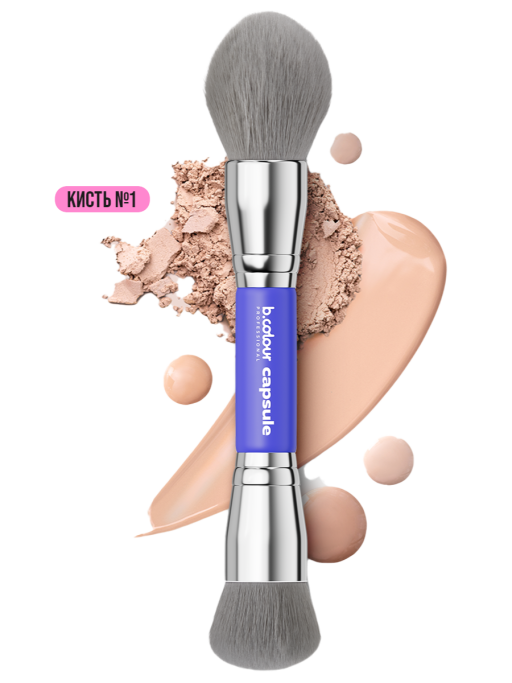 Кисть для макияжа лица профессиональные 01 Синяя B.COLOUR PROFESSIONAL