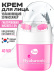 Крем для лица увлажняющий, гиалуроновый, массажер 2В1