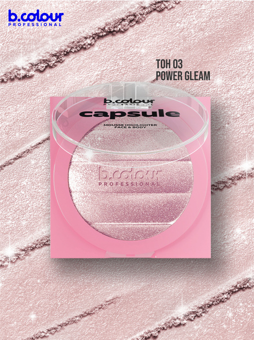 Хайлайтер для лица и тела / 03 POWER GLEAM, B.COLOUR PROFESSIONAL CAPSULE