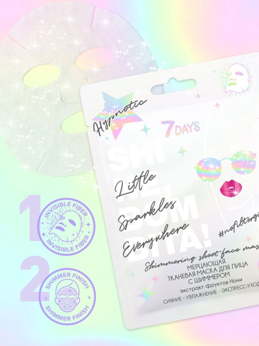 Подарочный набор косметики для ухода Diamond Box, SHINE, BOMBITA! Подарочный набор косметики для ухода Diamond Box, SHINE, BOMBITA!