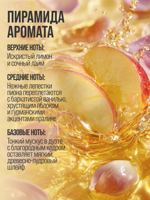 Набор уходовой косметики, крем для тела парфюмированный 2 шт. 7DAYS