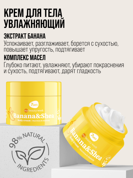 Набор косметики для ухода, подарочный бокс №101