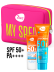 Солнцезащитный крем для лица и тела SUN CARE SPF 50+ / PA++++