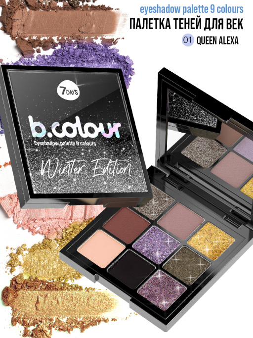 Палетка теней для век / 01 QUEEN ALEXA