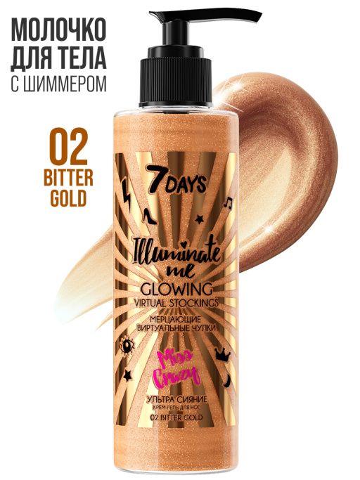 Молочко для тела увлажняющее жидкие колготки Miss Crazy / 02 BITTER GOLD