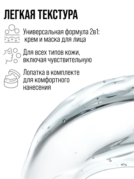 Подарочный набор DIVE INTO WATER