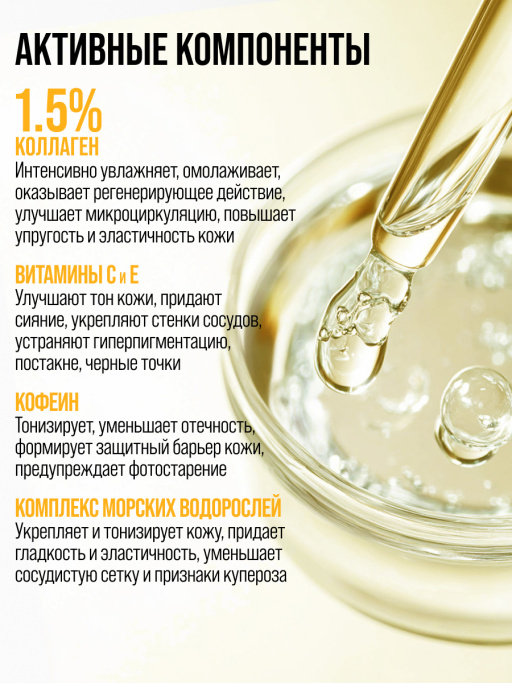 Крем для лица, массажер для лица, 80 ML