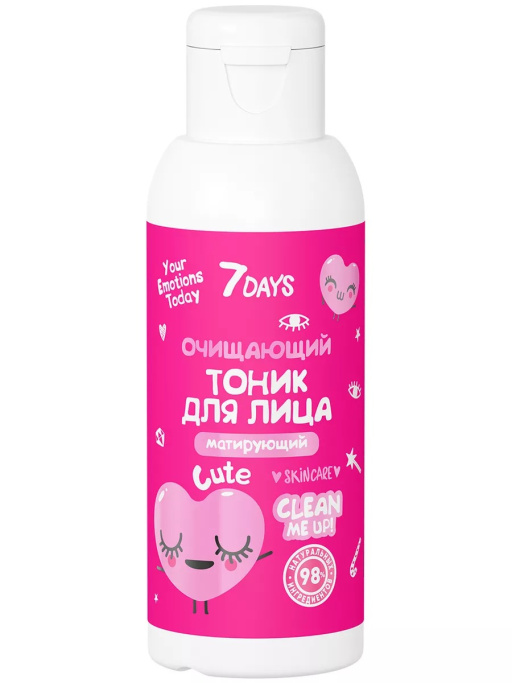 Набор косметики для ухода, подарочный бокс №204