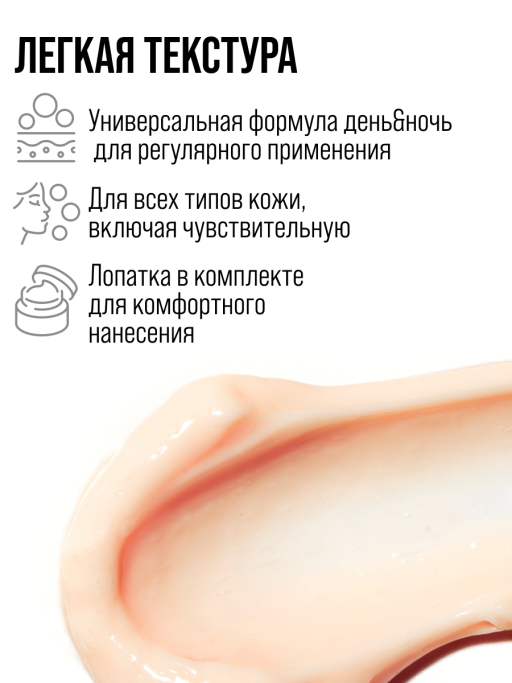 Подарочный набор LET`S GET UPDATE