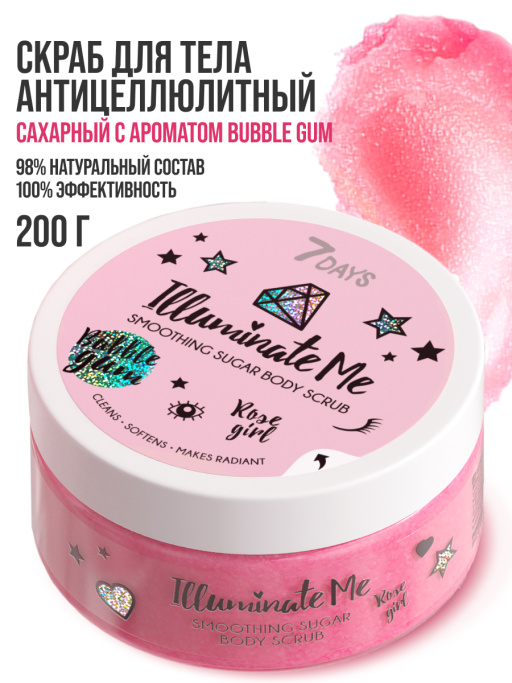 Смягчающий сахарный скраб для тела Rose girl