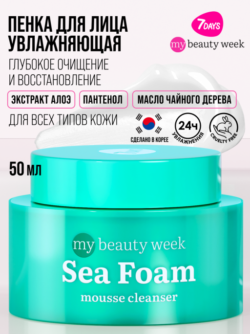 Подарочный набор MATTIFYING PARADISE