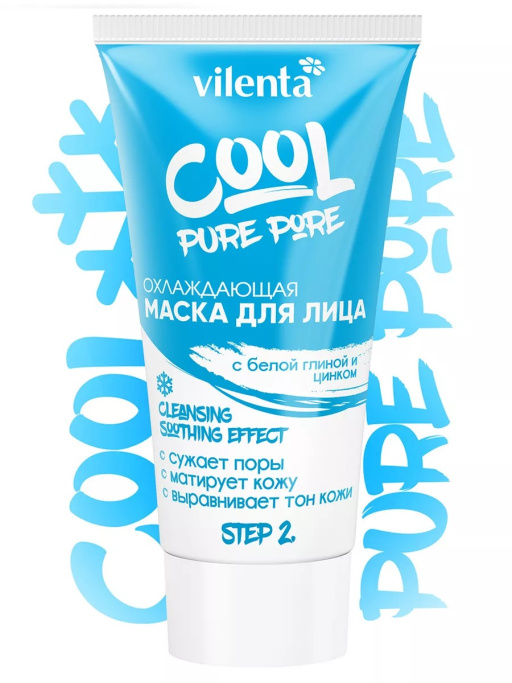 Набор косметики для ухода, подарочный бокс №204