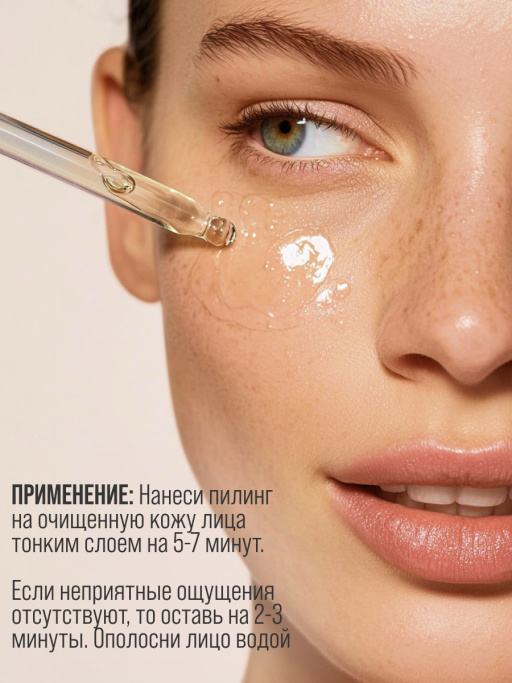 Подарочный набор LET`S GET UPDATE