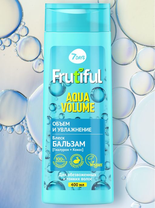 Бальзам для волос объем и увлажнение AQUA VOLUME