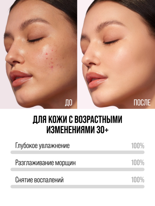 Подарочный набор GOOD SUPERFOOD