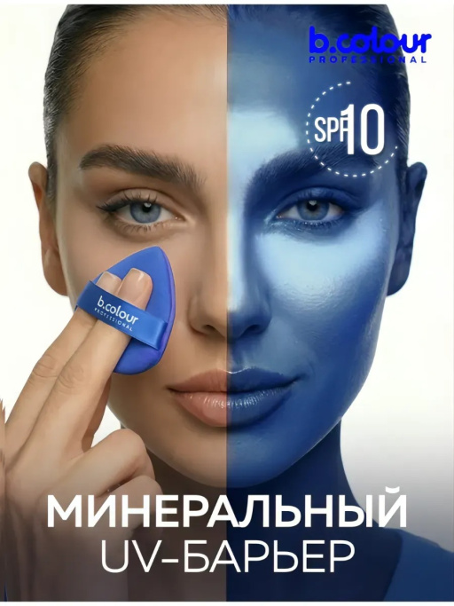 Пудра для лица матирующая рассыпчатая бежевая 02